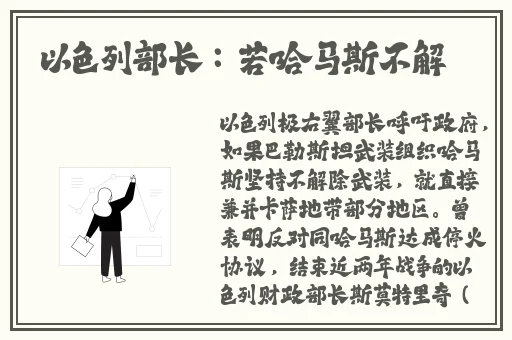 国精产品一区一手机的秘密