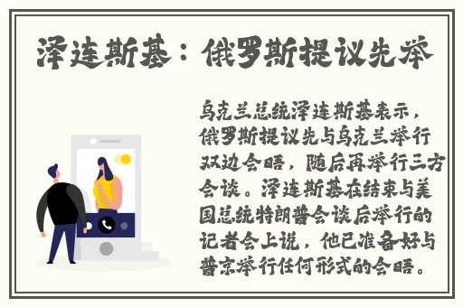 一区二区国产好的精华液