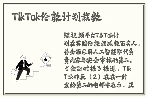 公园里的老年镖客视频人生